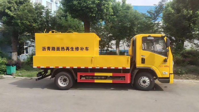 路面养护车HRD5041TXBY
